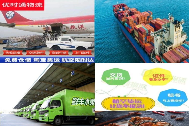 肥乡到加拿大航空货运公司-肥乡到加拿大物流专线